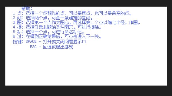 Compass & Straightedge 4